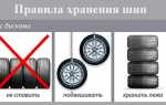 Хранение колес в гараже на стене: следуем правилам