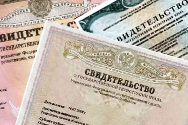 документы на землю под гараж
