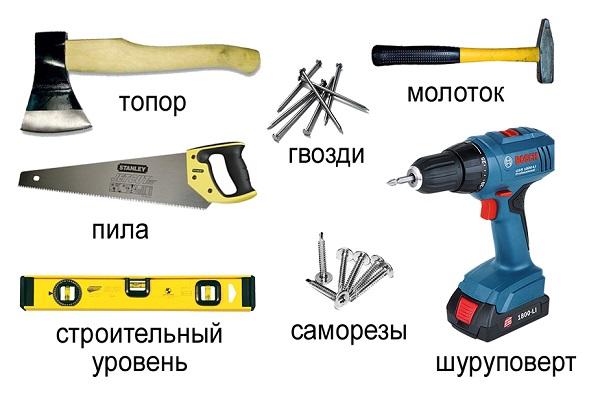 инструменты для стройки 