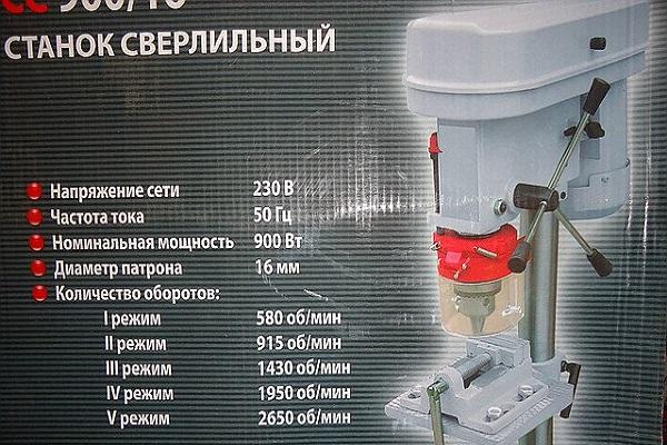 проверка мощности 